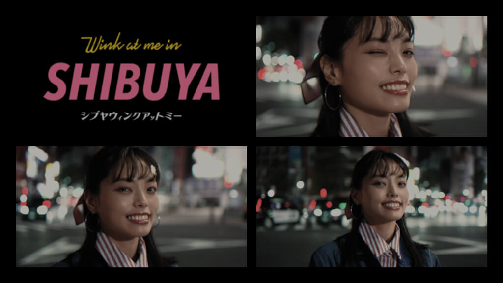 2ndシングル「渋谷ウィンクアットミー」ミュージックビデオ公開
