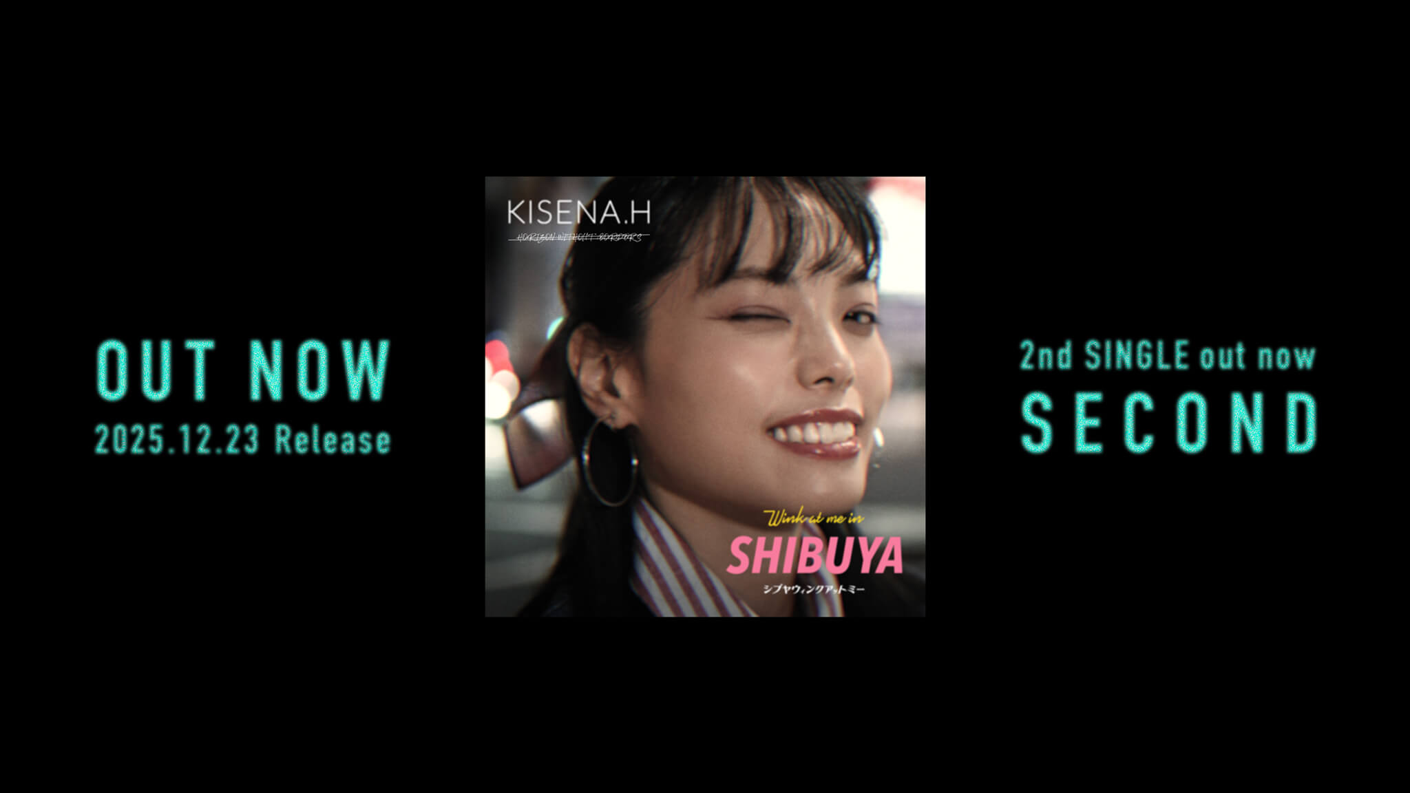 2ndシングル「渋谷ウィンクアットミー」OUT NOW