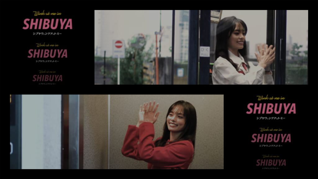 2ndシングル「渋谷ウィンクアットミー」Dance Clip 公開中