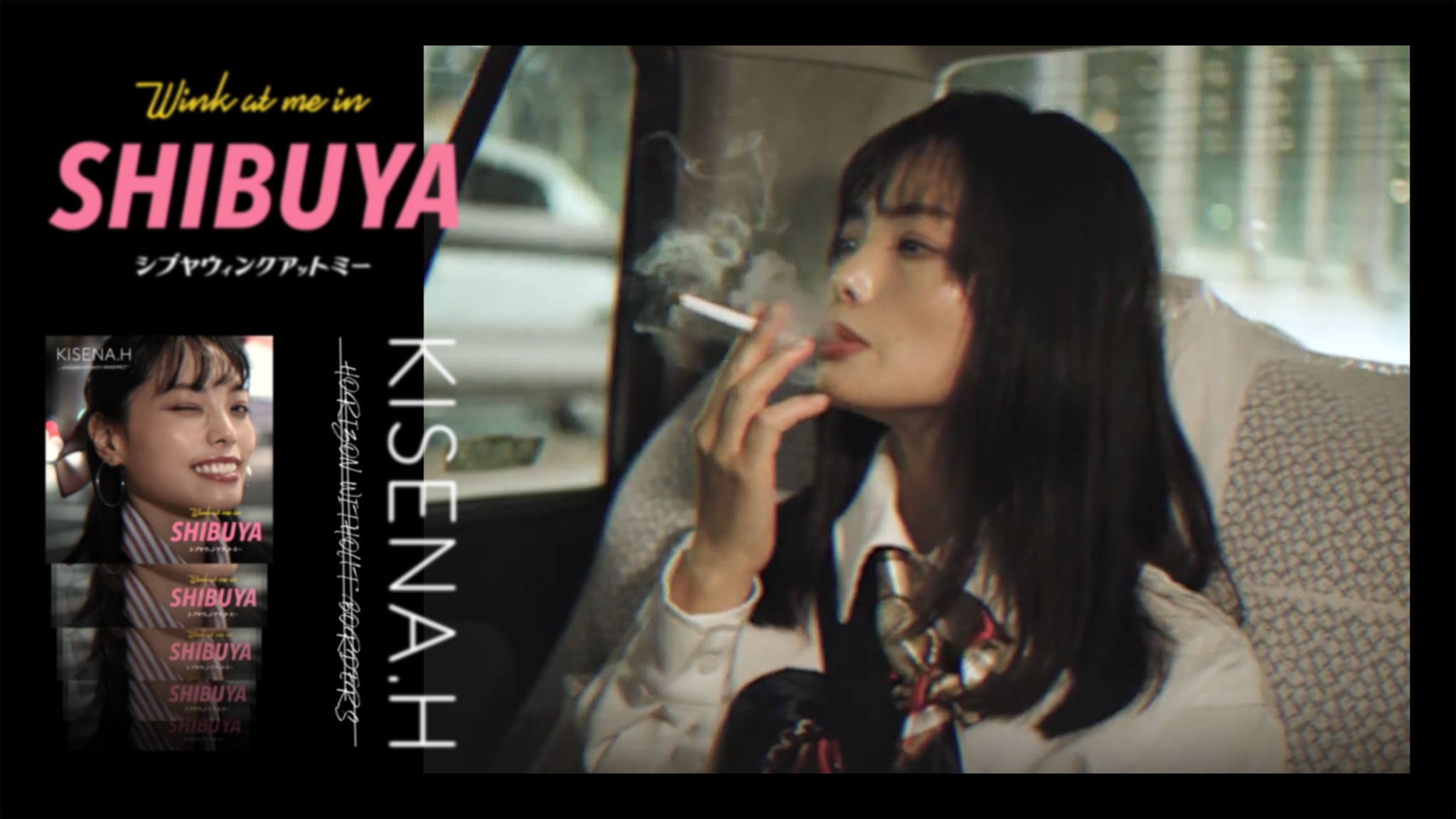 2ndシングル「渋谷ウィンクアットミー」MV本公開